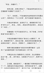 入境菲律宾为什么会被拒绝(入境被拒原因解答)